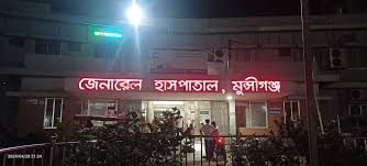 ​মুন্সীগঞ্জে হামে আক্রান্ত হয়ে হাসপাতালে ভর্তি ৩